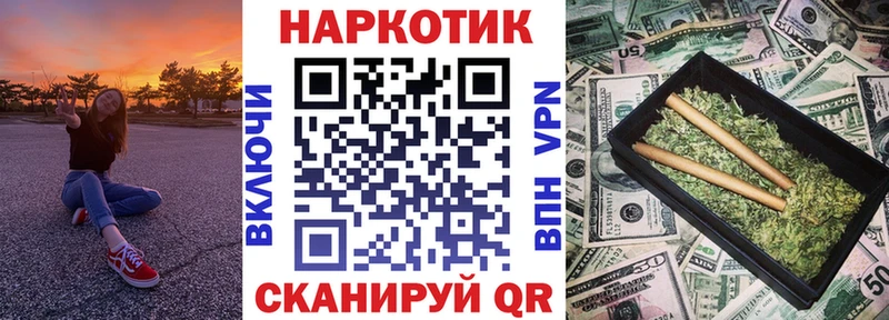 Купить Ардатов Галлюциногенные грибы МДМА Кодеин Меф Конопля СОЛЬ АМФЕТАМИН