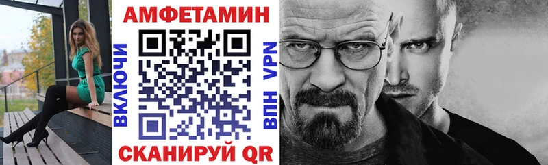 АМФЕТАМИН Розовый  купить наркоту  Ардатов 