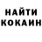 Кетамин VHQ SocalYzF710