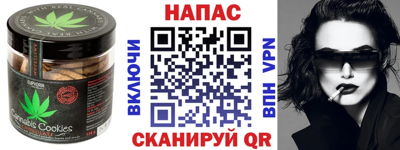 Печенье с ТГК конопля  МЕГА ССЫЛКА  Ардатов 