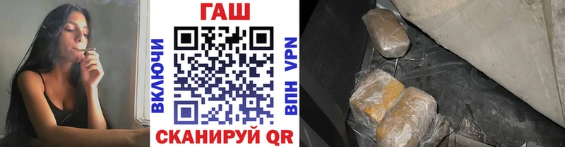 ГАШИШ убойный  нарко площадка как зайти  Ардатов 
