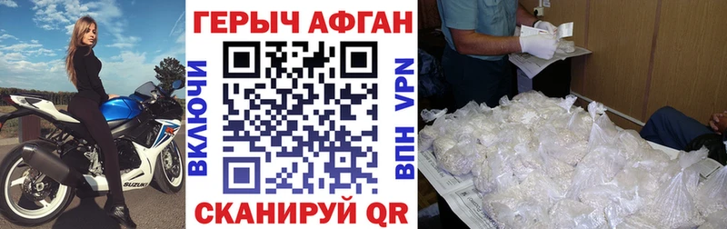 что такое наркотик  shop как зайти  ГЕРОИН гречка  Ардатов  ссылка на мегу  