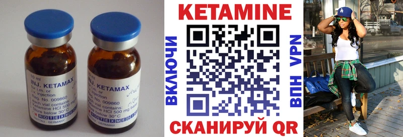 купить наркотики цена  Ардатов  КЕТАМИН VHQ 