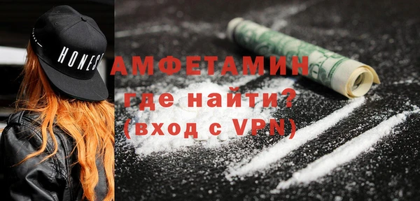 мефедрон Алзамай