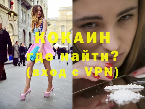 мефедрон Алзамай