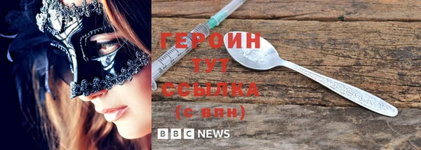 марки nbome Семикаракорск