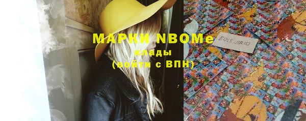 мефедрон Алзамай