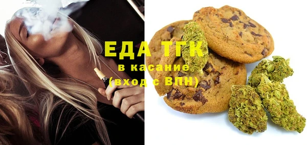 мефедрон Алзамай