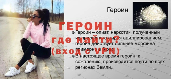 первитин Семилуки