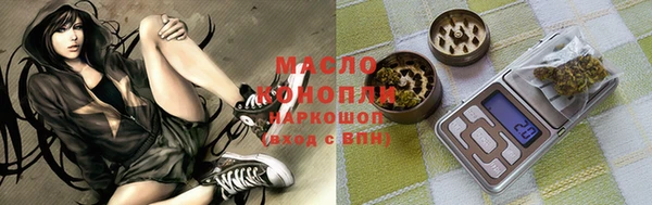 гашишное масло Семёнов