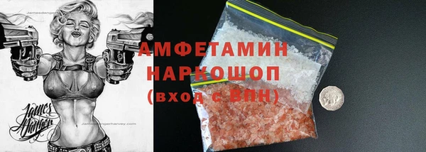 винт Алексеевка