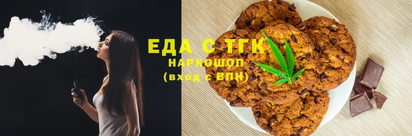 мефедрон Алзамай