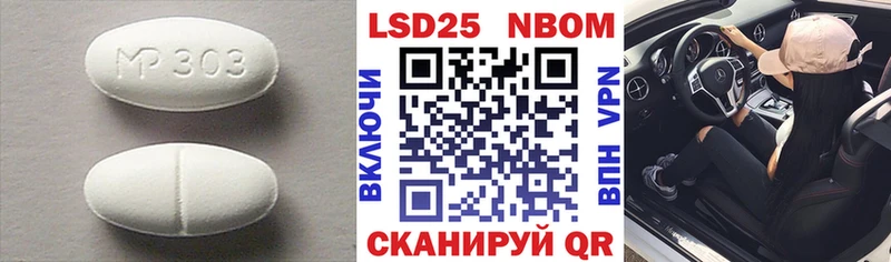 дарк нет официальный сайт  MEGA вход  Ардатов  ЛСД экстази ecstasy 