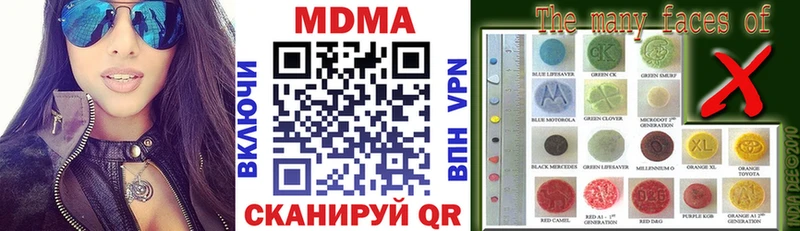 МДМА VHQ  Ардатов 
