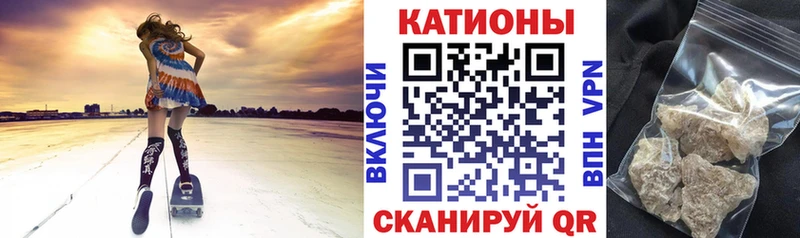 Меф мука Ардатов