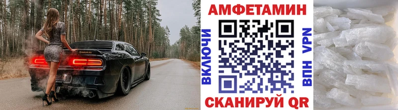 Первитин винт  Ардатов 