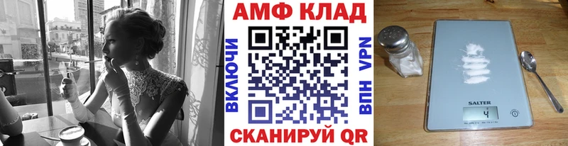 Первитин винт Ардатов