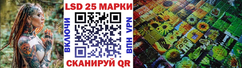 блэк спрут ТОР  Ардатов  Марки 25I-NBOMe 1,8мг  закладка 