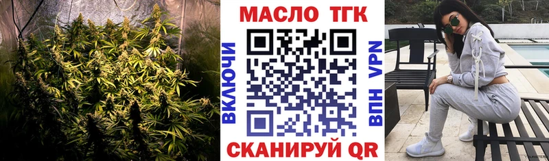 закладка  мега ONION  Дистиллят ТГК вейп  Ардатов 
